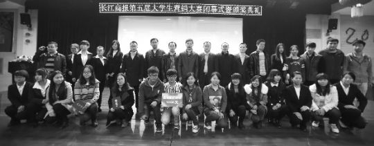 武汉理工大学华夏学院夺冠