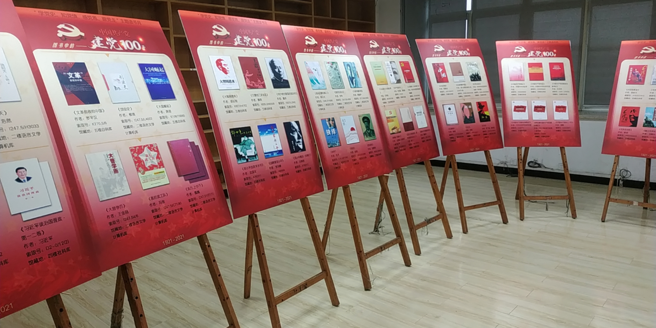 武昌理工学院:掀起红色书籍读书潮 让党史学习教育更“鲜活” 武昌理工学院:掀起红色书籍读书潮 让党史学习教育更“鲜活”