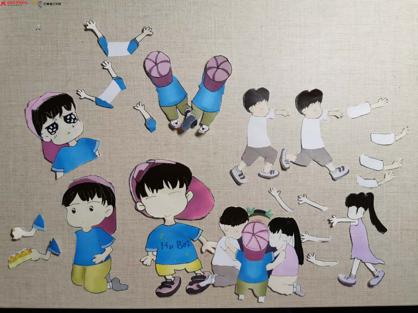 动画.png 动画.png