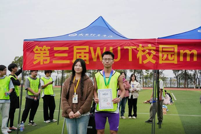 颁奖 雷梦婷 (4)-opq4212213590