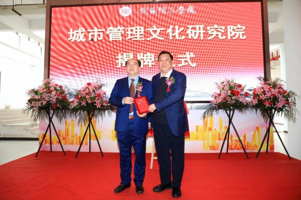 武汉一高校成立城市管理文化研究院 服务社会发展
