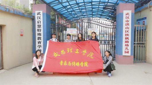 图文：汇聚爱心传递真情，稚嫩花儿共同呵护