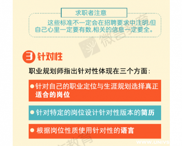 QQ截图20141103091416
