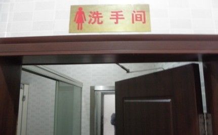 每日轻松一刻(6月3日午间)