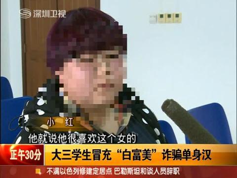 书中的真实案例