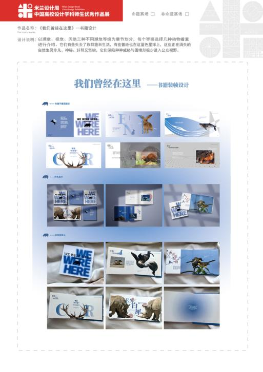 武汉一高校荣获国赛一等奖！共斩获二十四项大奖