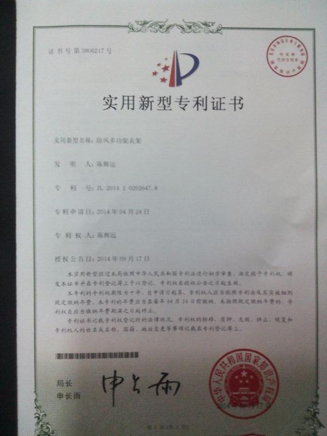 大二男生发明“防风多功能衣架”获国家专利