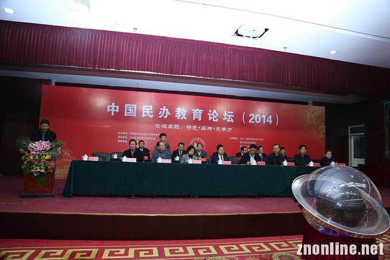 【武昌理工学院】武昌理工学院获评“中国民办教育特色学校”荣誉称号