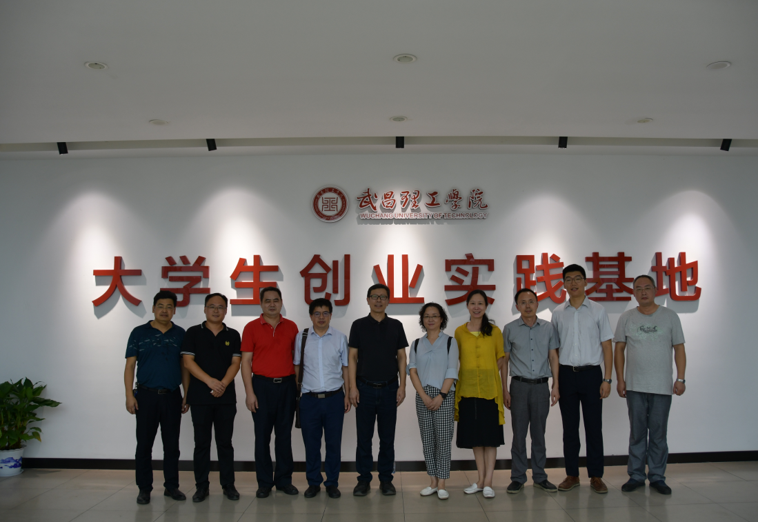 省级大学生创业示范基地评审专家组来武昌理工学院考察评审
