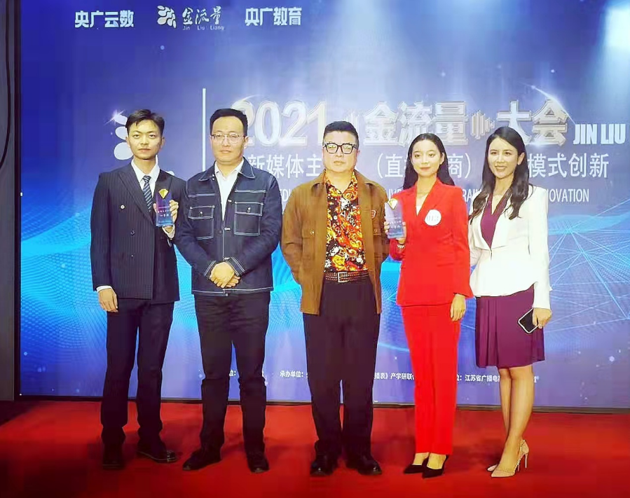 武汉一高校学子在全国大学生网络主播大赛中荣获两项一等奖