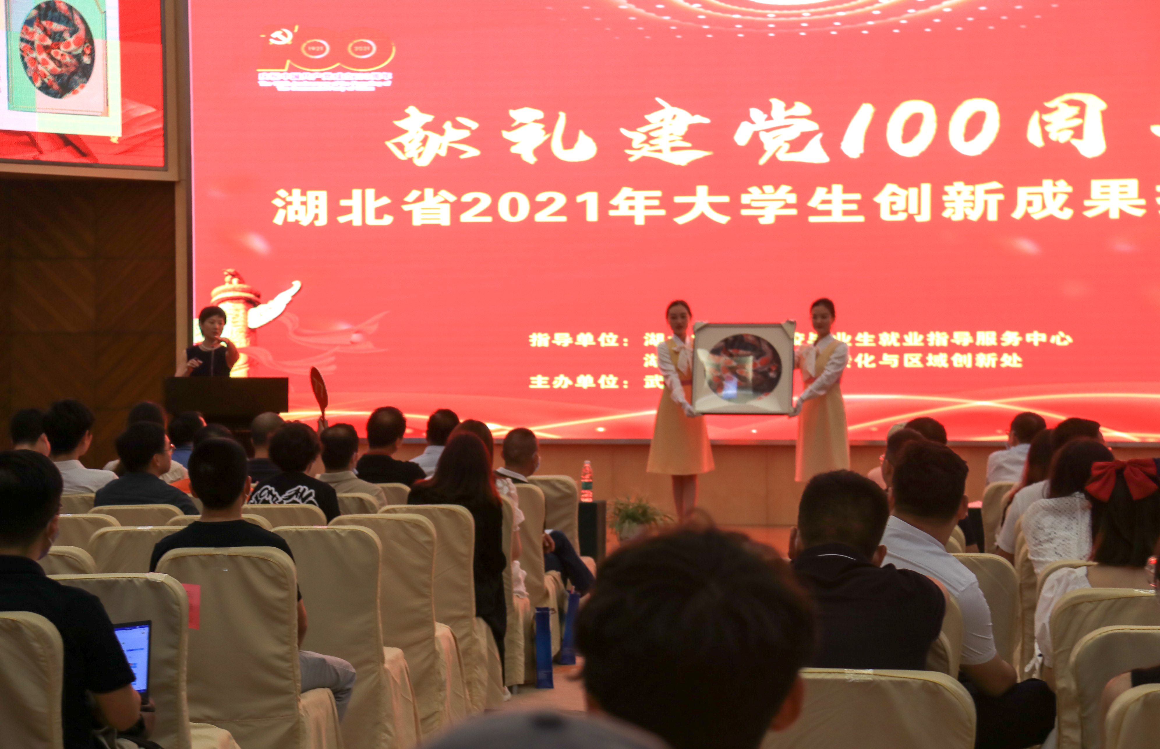 湖北大学生创新成果拍卖会在武昌理工学院举行 42件作品拍出80余万
