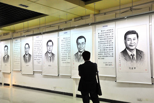 武昌理工学院举办“旗帜与道路”书画展