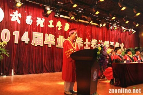 武昌理工学院校长毕业典礼致辞 教导学生“追求卓越”