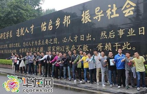 重庆大学“学霸班”拥15项专利各类奖学金拿到手软