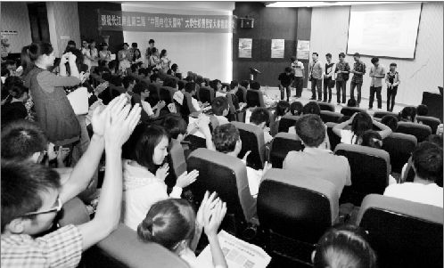 本报第三届大学生营销大赛启动