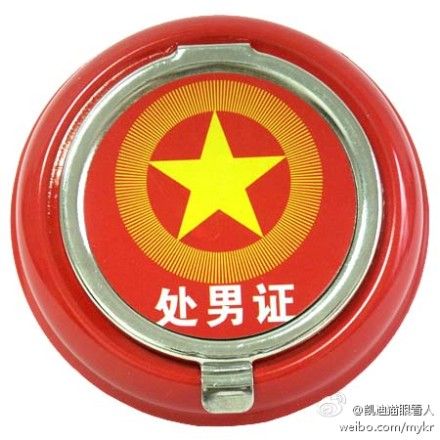 每日轻松一刻(6月3日午间)