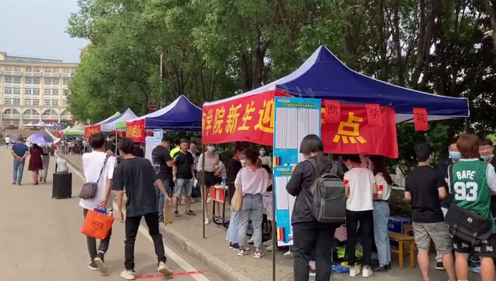 武汉一高校2020级专升本新生开学报到 录取1141人