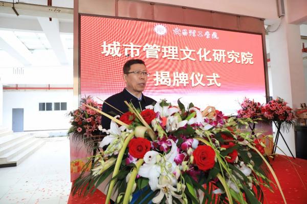 武汉一高校成立城市管理文化研究院 服务社会发展
