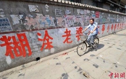 每日轻松一刻(6月3日午间)