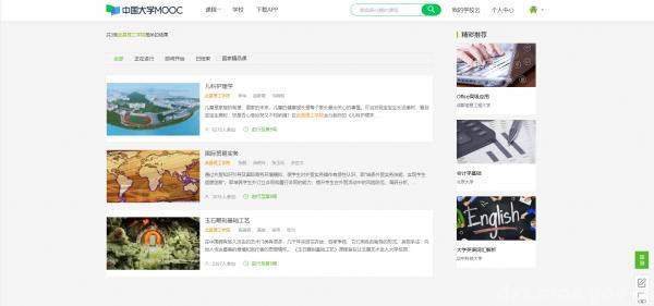 武昌理工学院开展形式多样“网课”丰富学生疫期学习生活