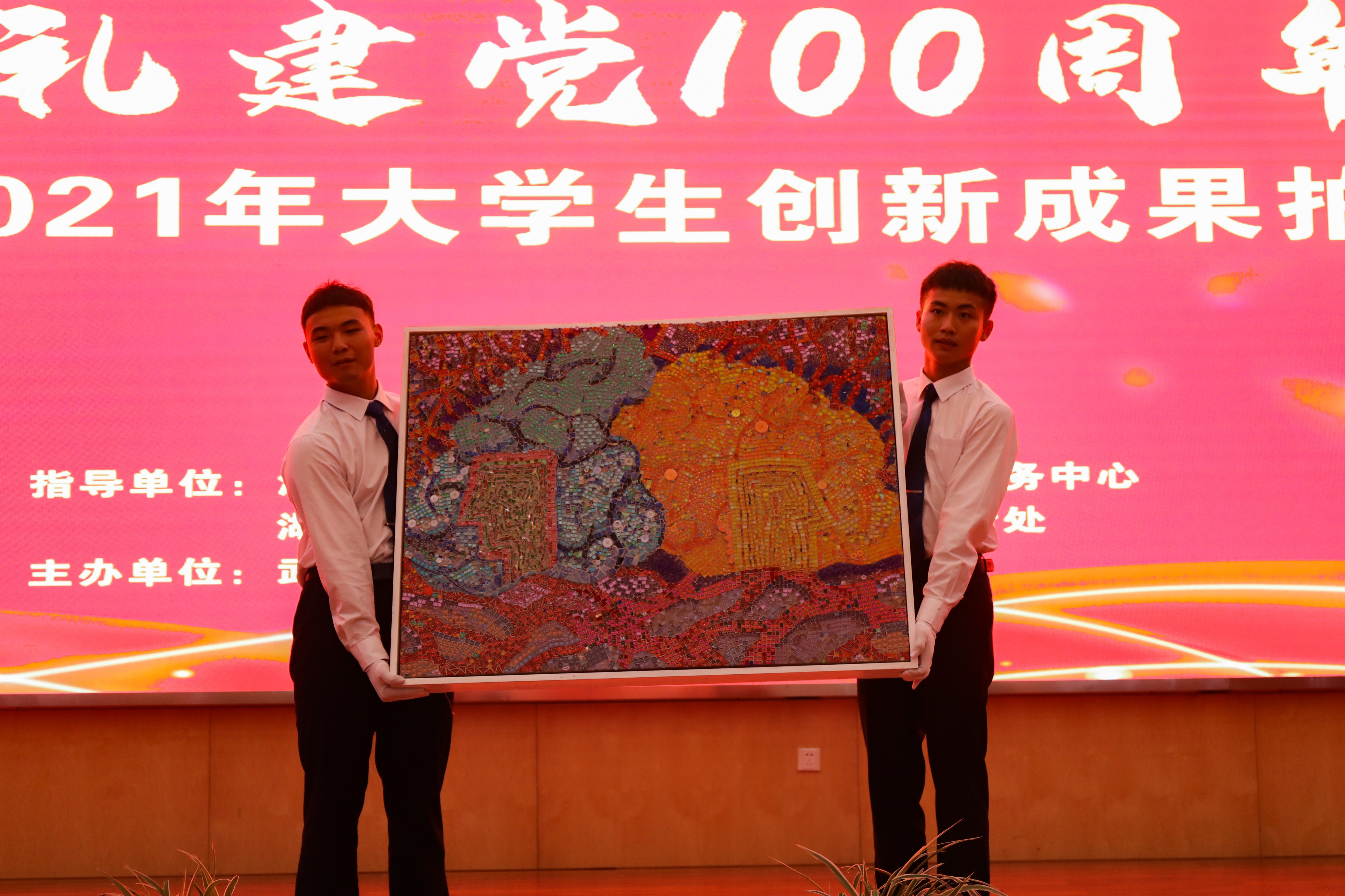 湖北大学生创新成果拍卖会在武昌理工学院举行 42件作品拍出80余万