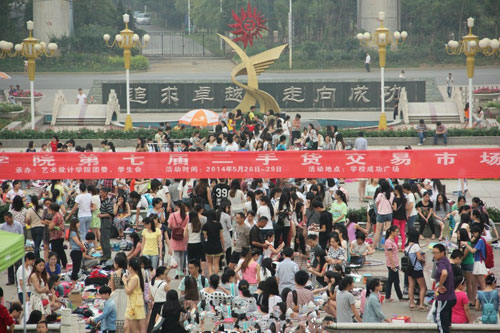 高校 高校