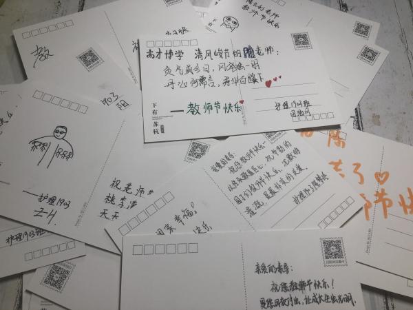 难忘恩师情，武汉一高校学生自制贺卡送老师，被赞暖心