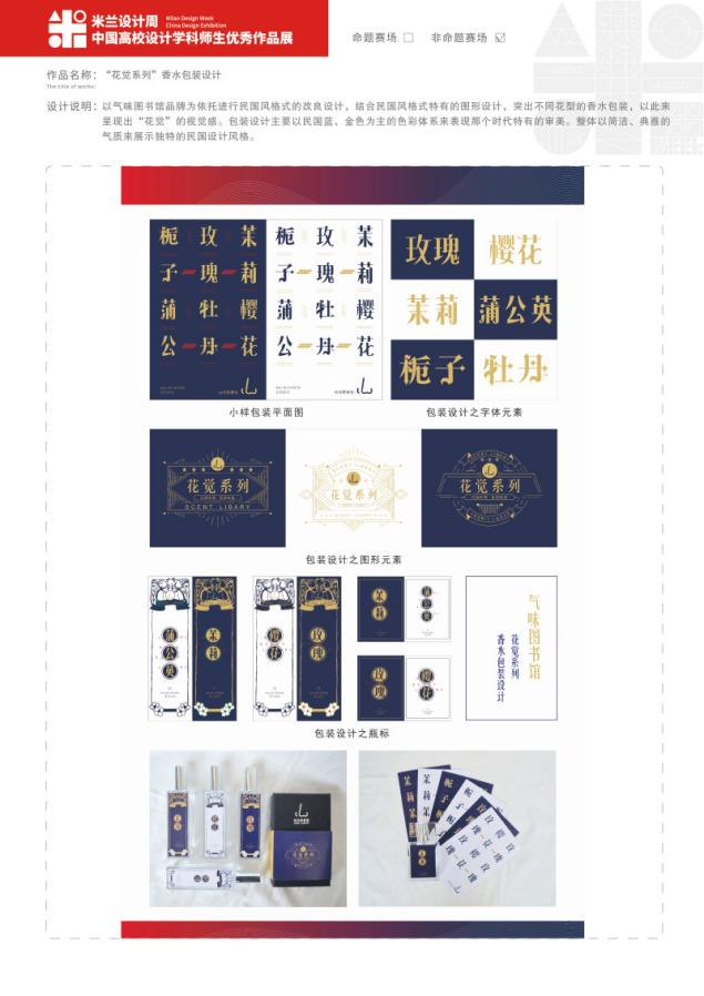 武汉一高校荣获国赛一等奖！共斩获二十四项大奖
