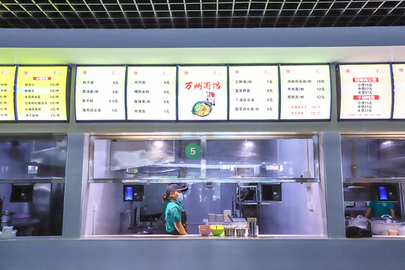 武昌理工学院樱园食堂改造升级 以全新面貌迎接新学期