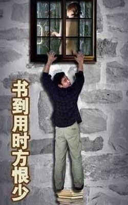 每日轻松一刻(6月3日午间)
