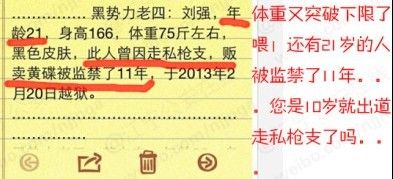 每日轻松一刻(4月25日午间)