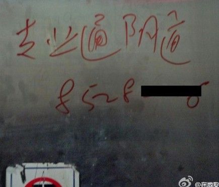 每日轻松一刻(6月3日午间)
