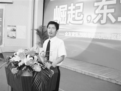 武昌理工学院校友风采