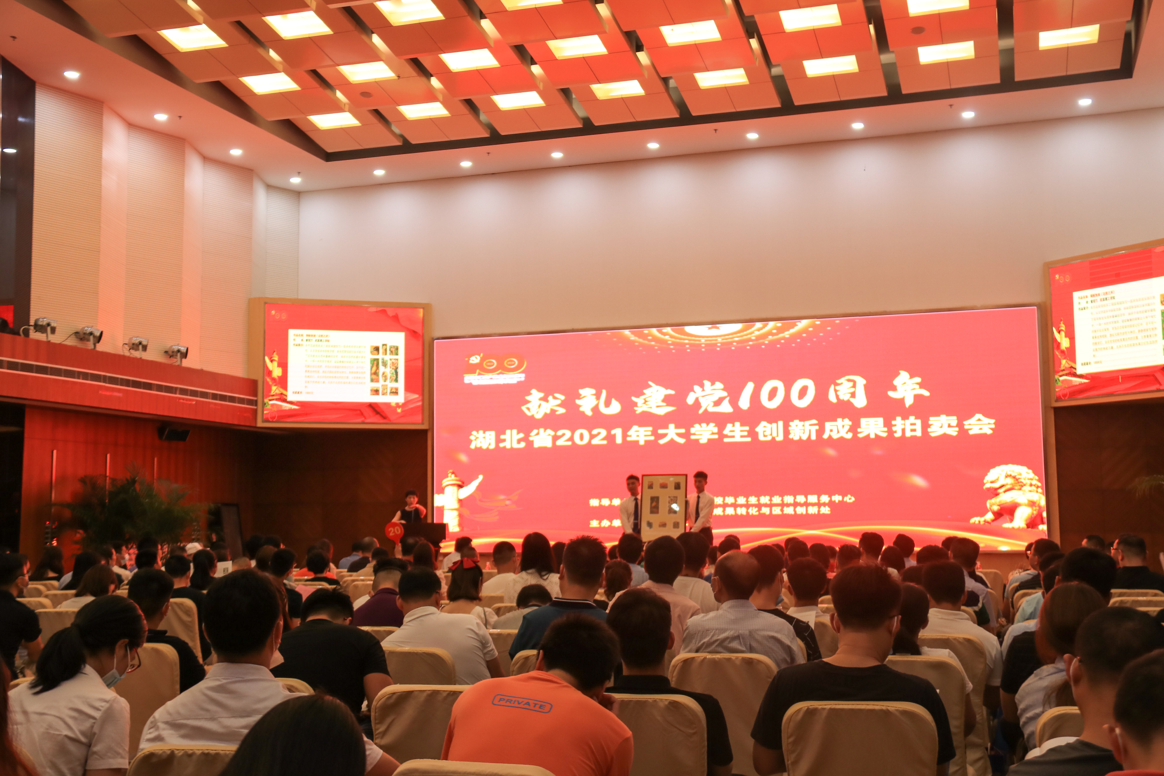 湖北大学生创新成果拍卖会在武昌理工学院举行 42件作品拍出80余万